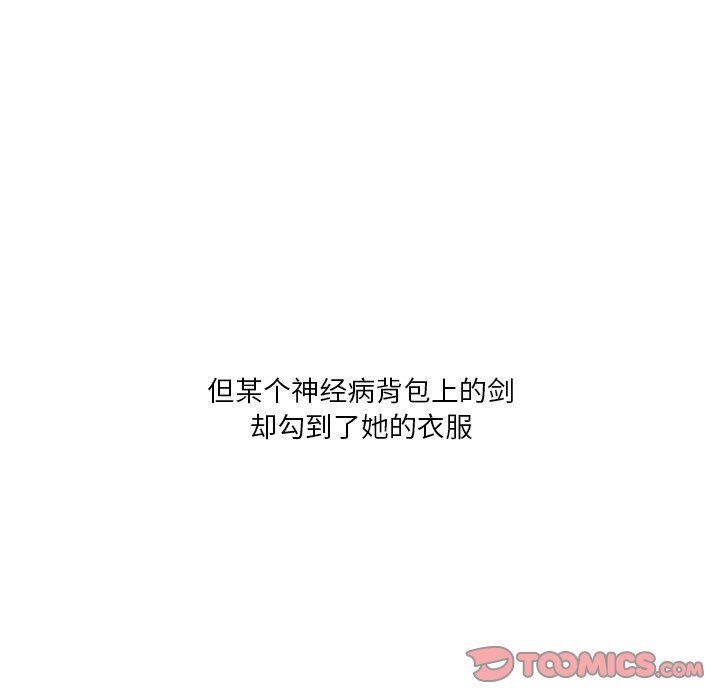 情事物语Fantasy第34话