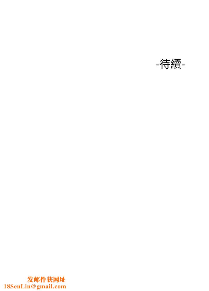 女儿闺蜜都归ME第7话-用大棒棒洗澡