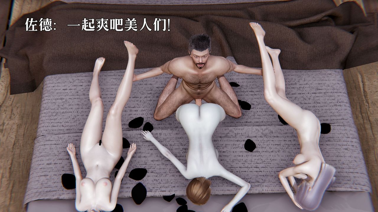 [3D]魔法少女狩猎计划X5+番外X3新版【第04话】