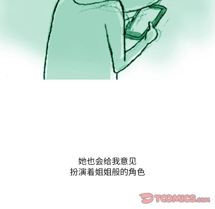 情事物语Fantasy第35话