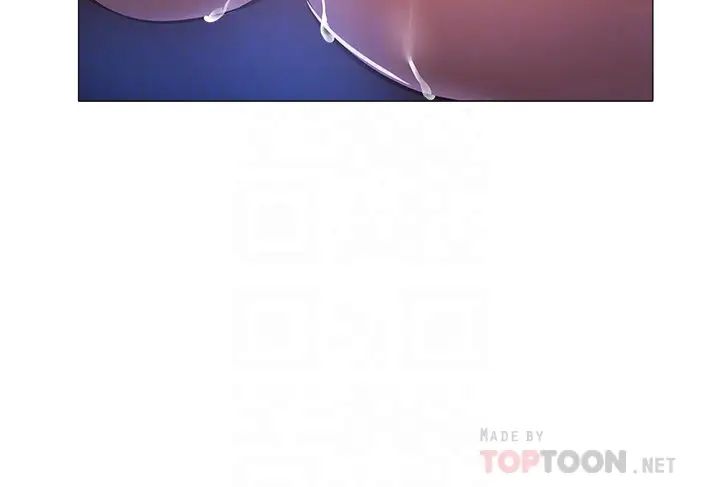 还有空房吗?第17话-打开未经人事的花苞