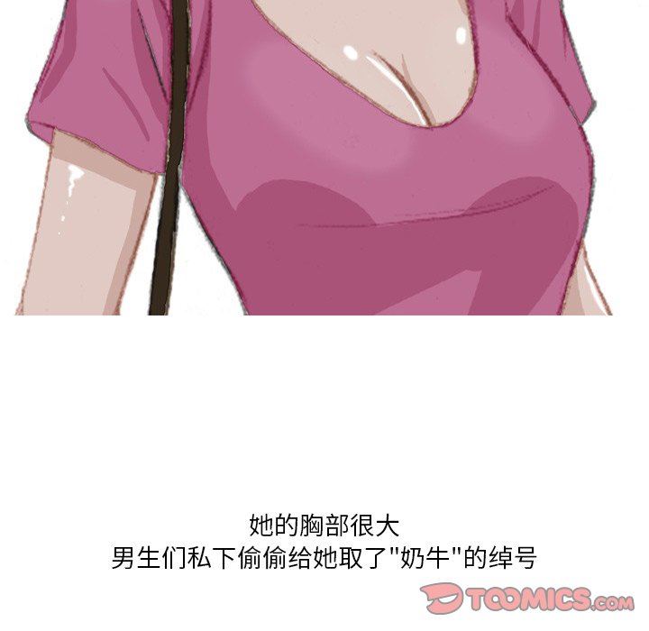 情事物语Fantasy第35话