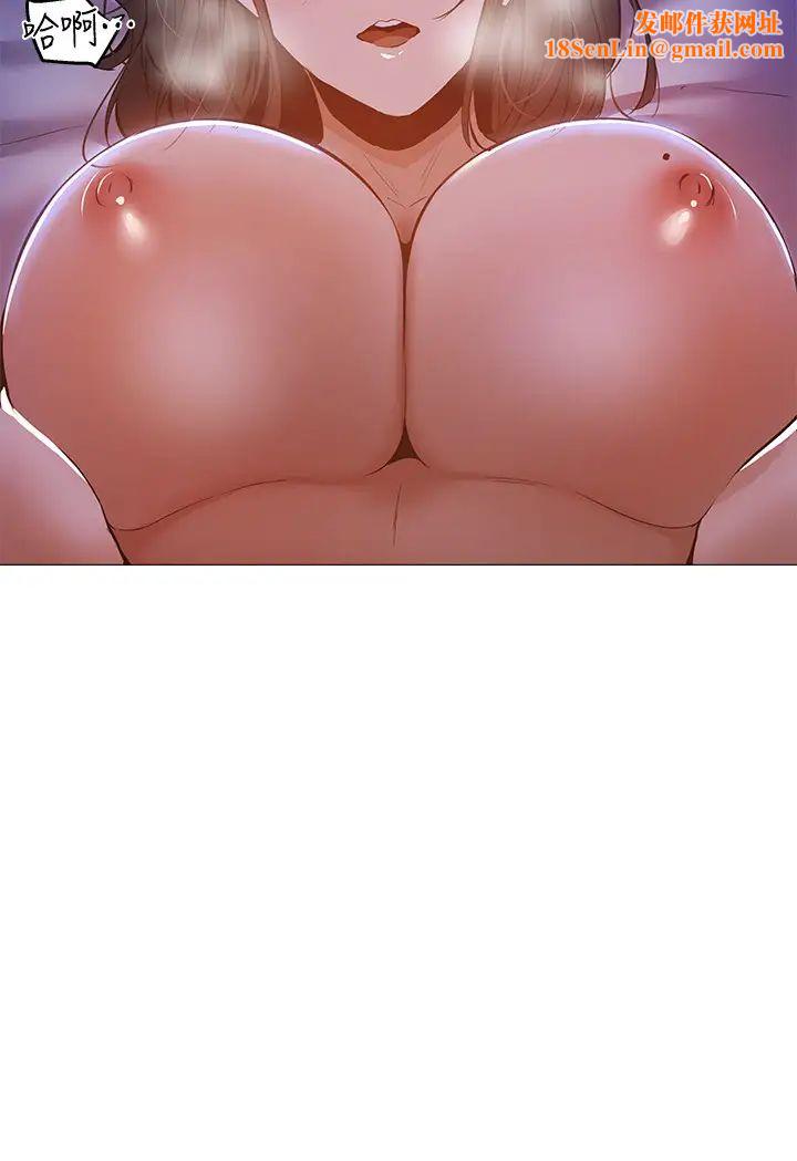 还有空房吗?第17话-打开未经人事的花苞