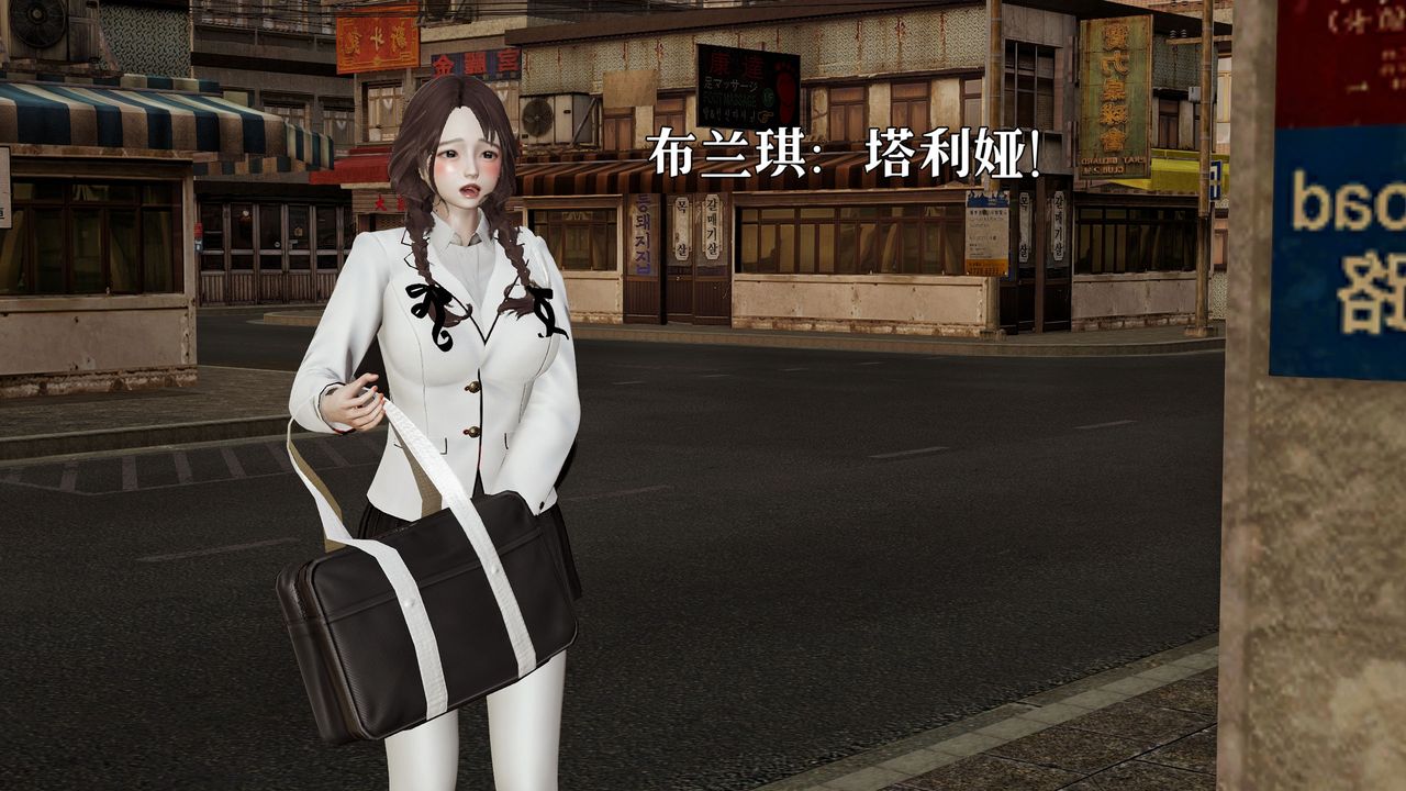 [3D]魔法少女狩猎计划X5+番外X3新版【第05话】