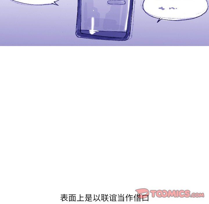 情事物语Fantasy第35话