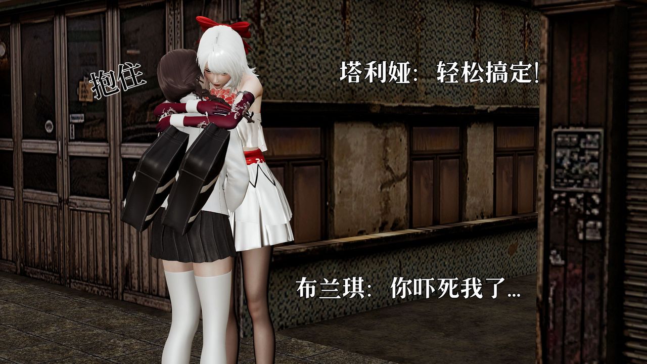 [3D]魔法少女狩猎计划X5+番外X3新版【第05话】