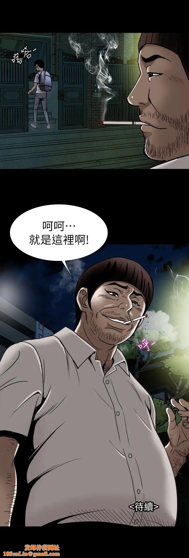 别人的老婆第44话-(第2季)这次轮到我了