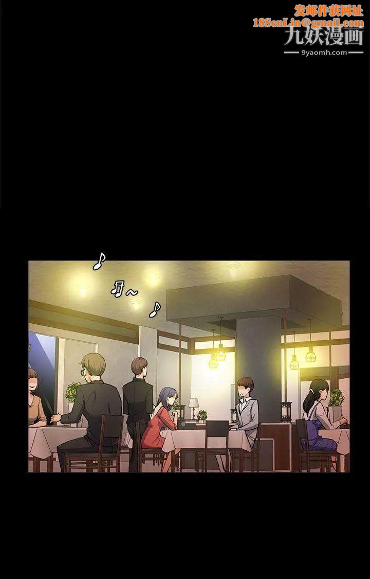 上司的妻子第4话-淫乱的想像