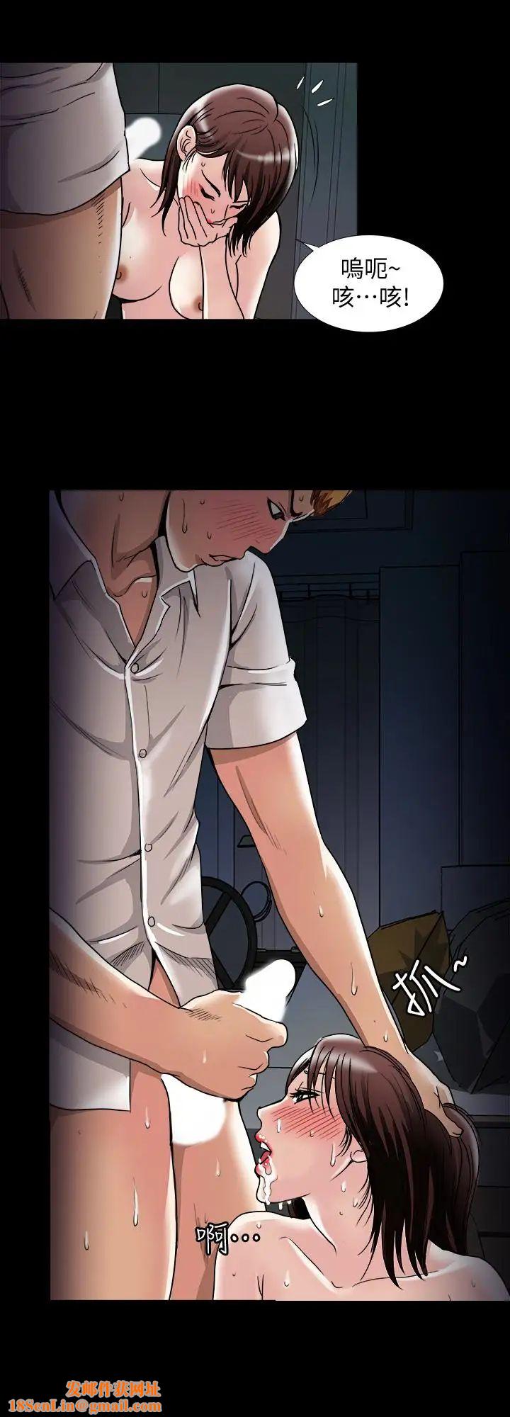 别人的老婆第45话-(第2季)保守秘密的代价