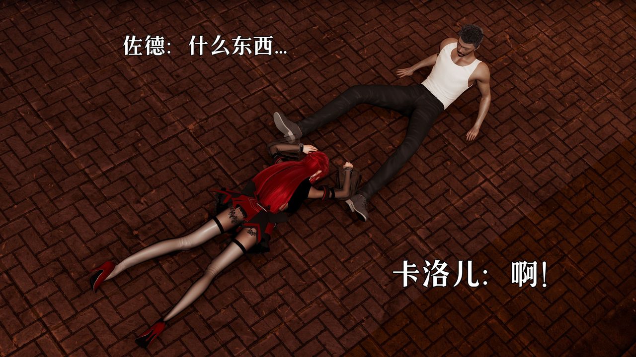 [3D]魔法少女狩猎计划X5+番外X3新版【第05话】