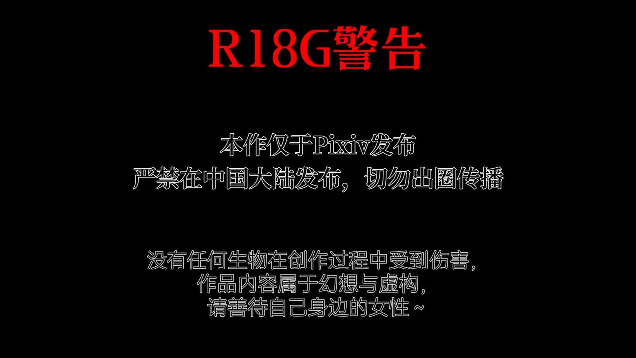 [3D]魔法少女狩猎计划X5+番外X3新版【第06话】