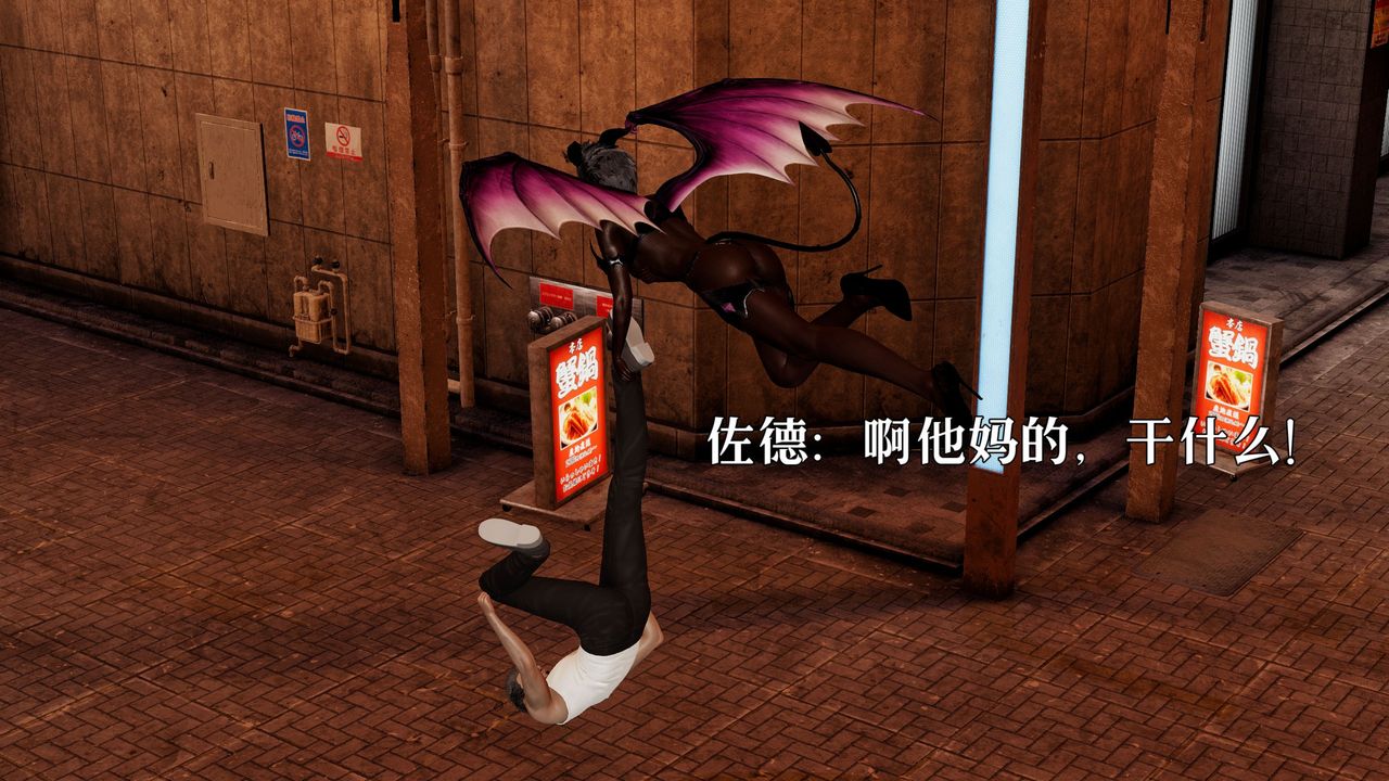 [3D]魔法少女狩猎计划X5+番外X3新版【第06话】