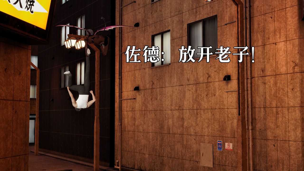 [3D]魔法少女狩猎计划X5+番外X3新版【第06话】