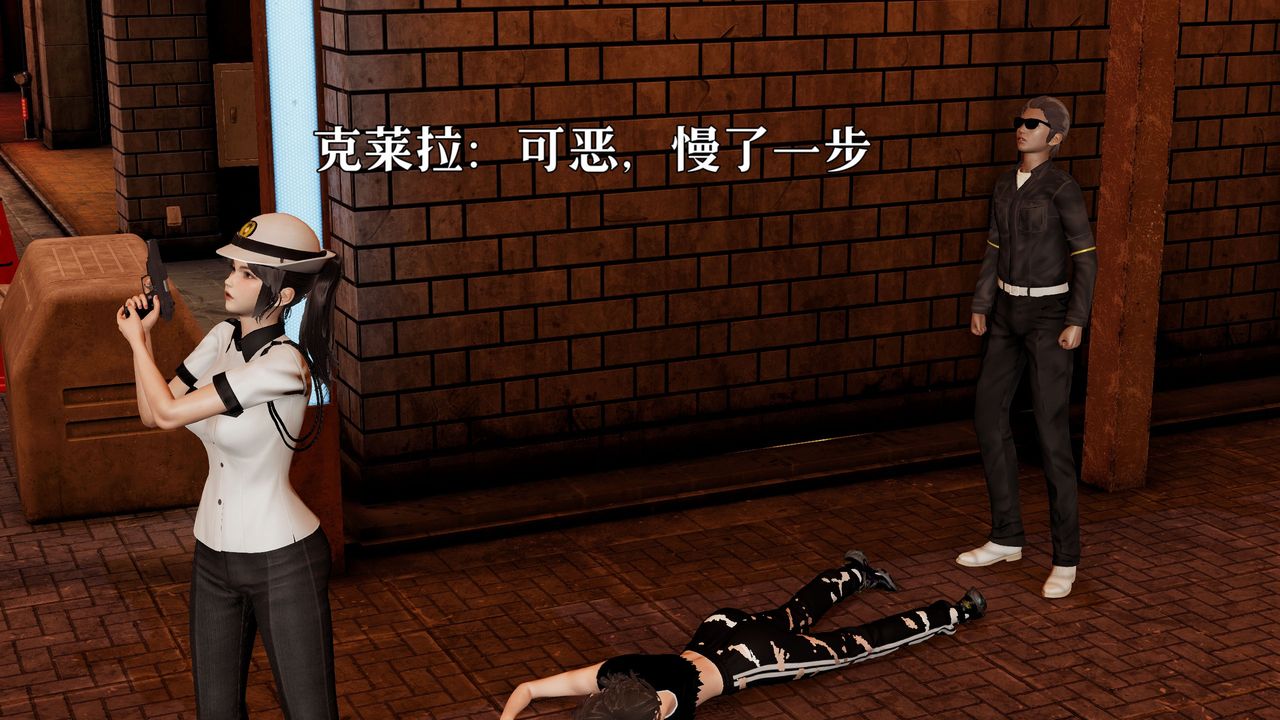 [3D]魔法少女狩猎计划X5+番外X3新版【第06话】