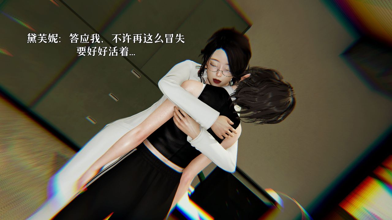 [3D]魔法少女狩猎计划X5+番外X3新版【第06话】