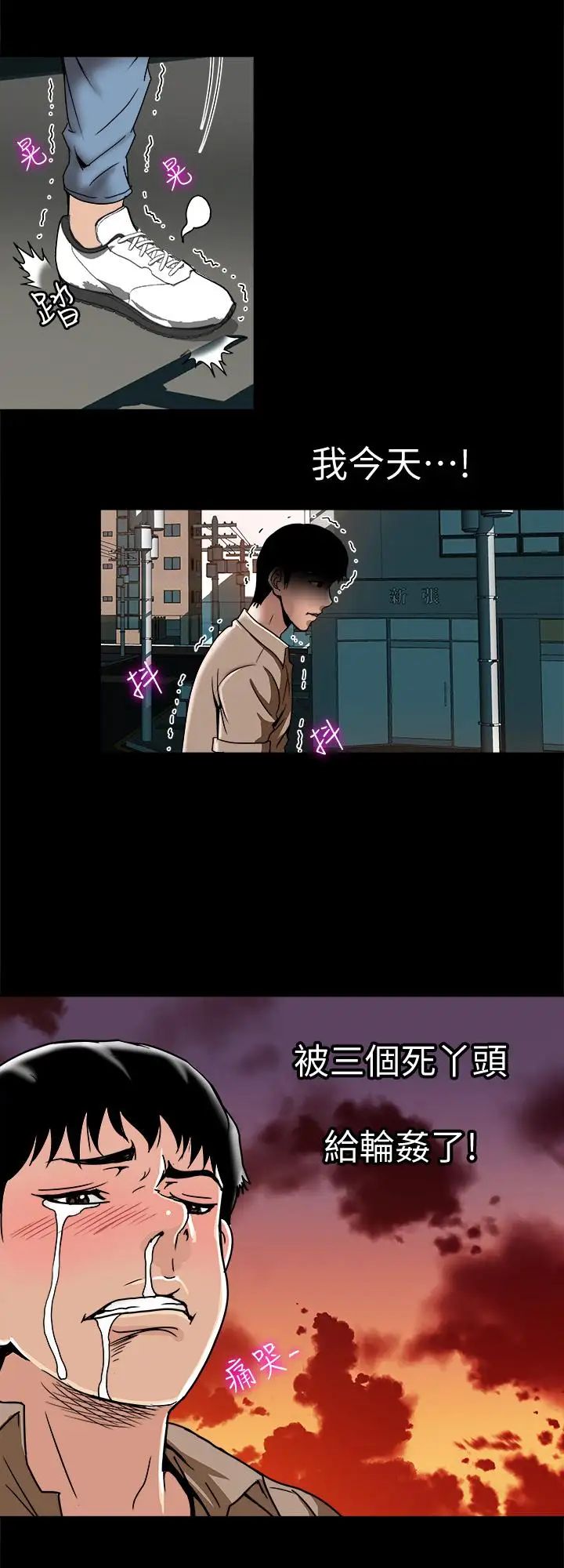 别人的老婆第47话-(第2季)在公厕的刺激经验