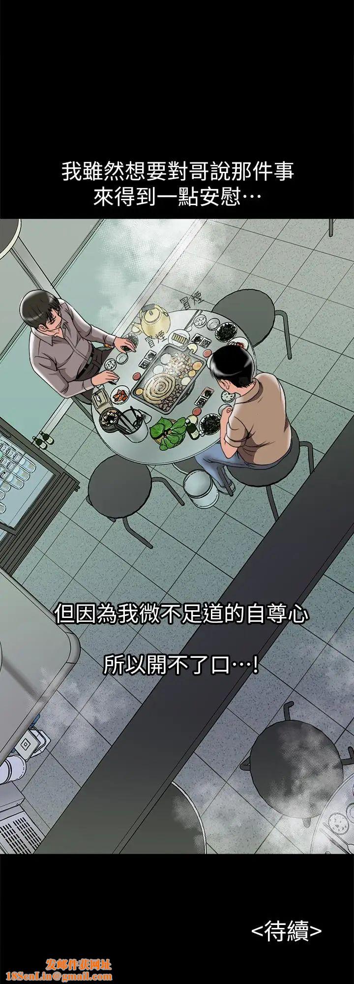 别人的老婆第47话-(第2季)在公厕的刺激经验
