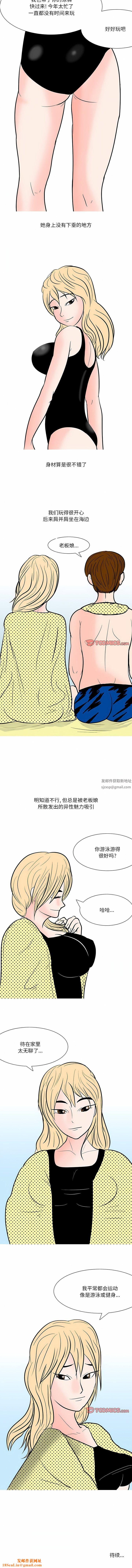 情事物语Fantasy第49话