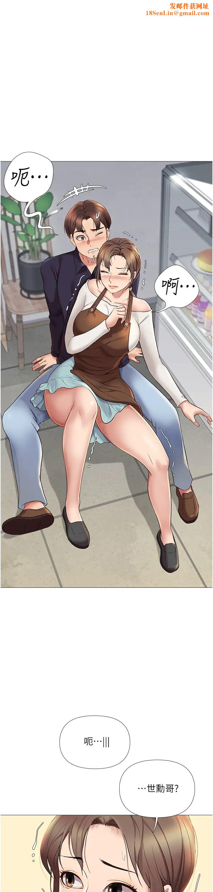 女儿闺蜜都归ME第12话-世勋哥，你可以吻我吗?