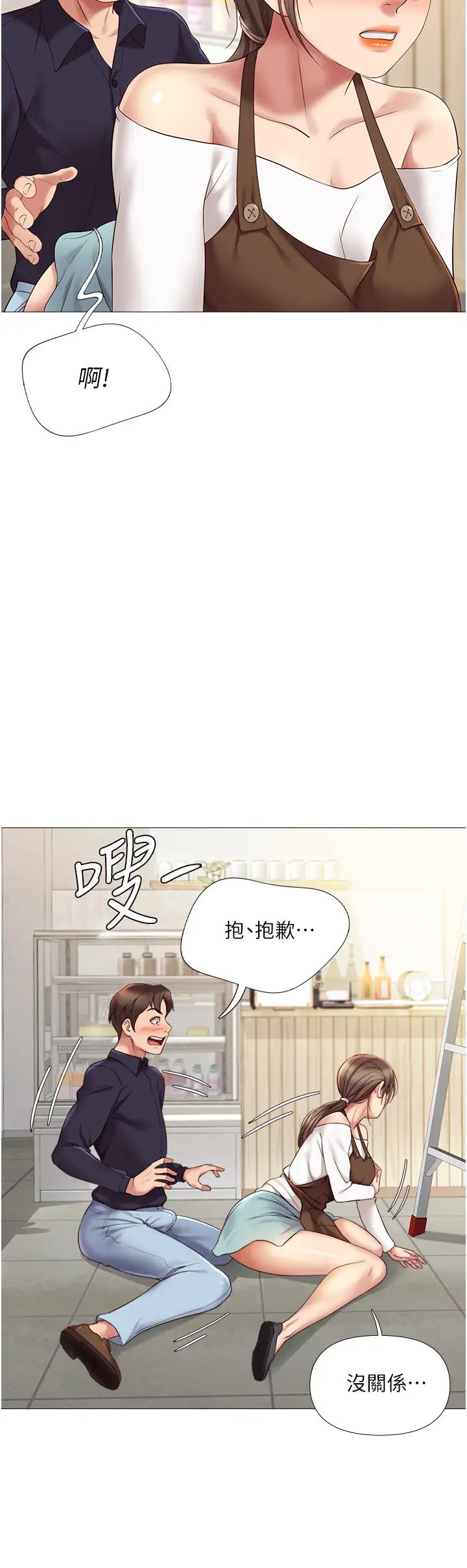 女儿闺蜜都归ME第12话-世勋哥,你可以吻我吗?