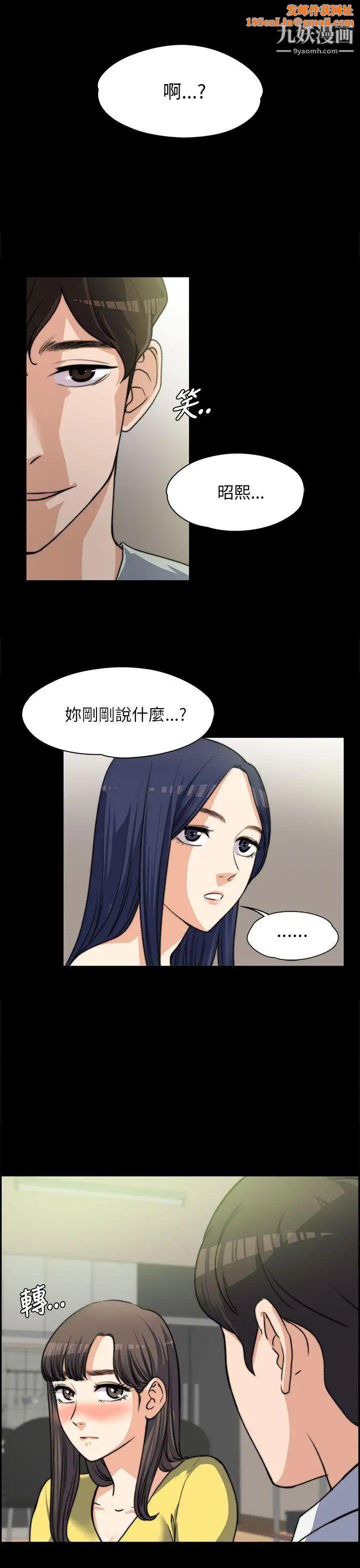 上司的妻子第8话-隔壁房间的声响