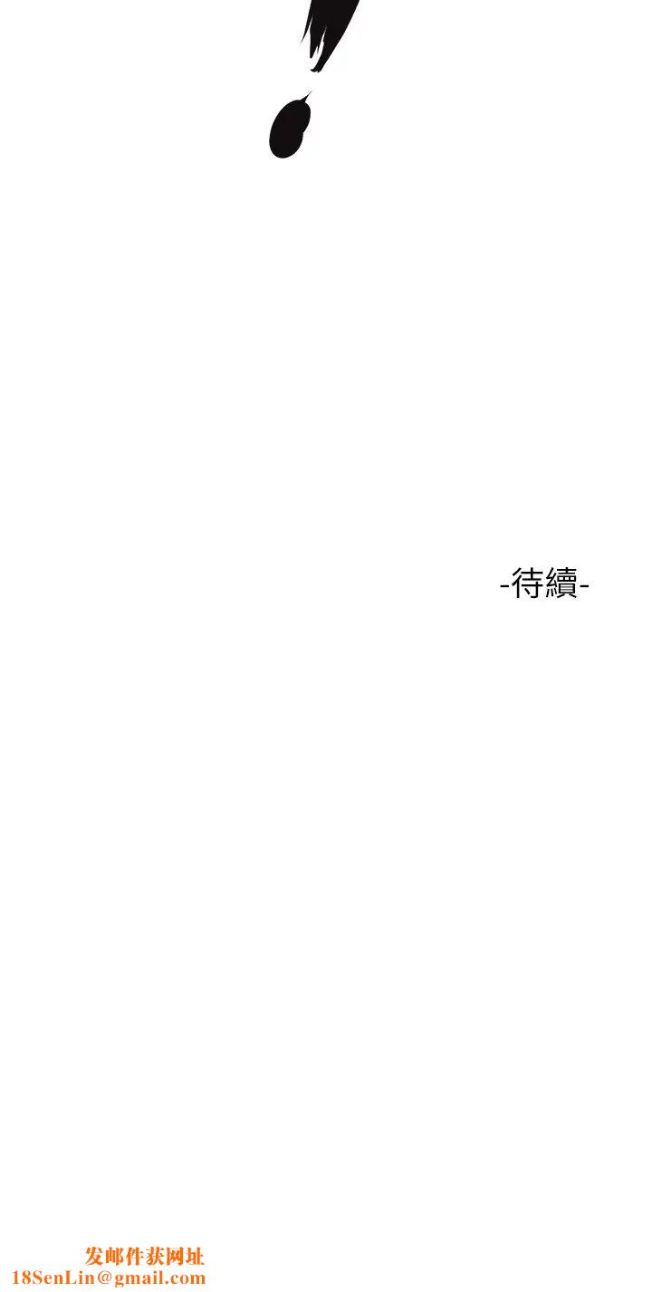 女儿闺蜜都归ME第12话-世勋哥,你可以吻我吗?