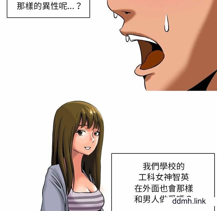 情事物语Fantasy第55话