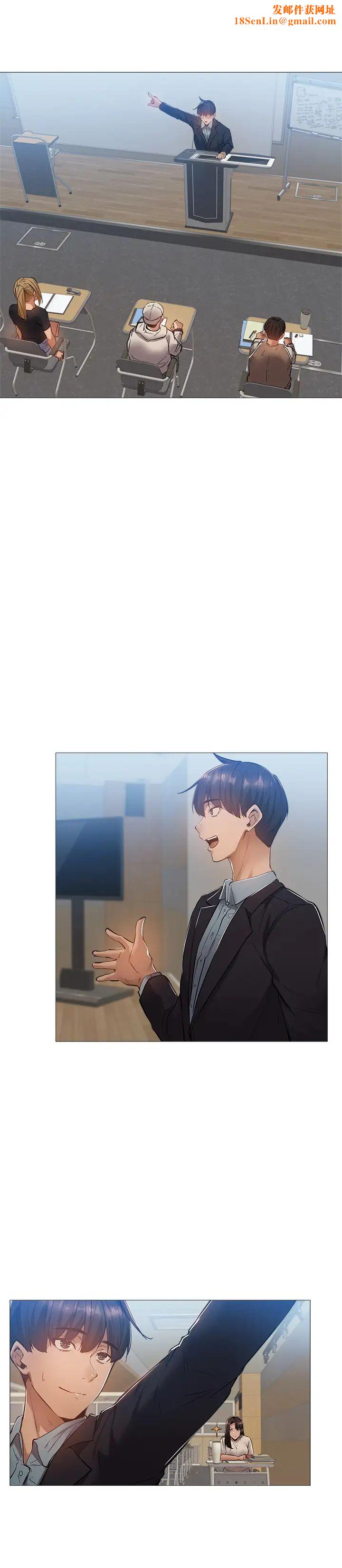 还有空房吗?第22话-我们去喝一杯吧?