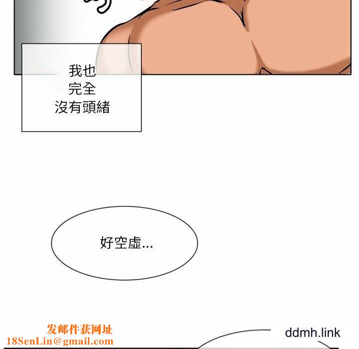 情事物语Fantasy第55话