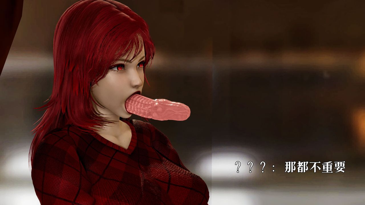 [3D]魔法少女狩猎计划X5+番外X3番外01-吞噬