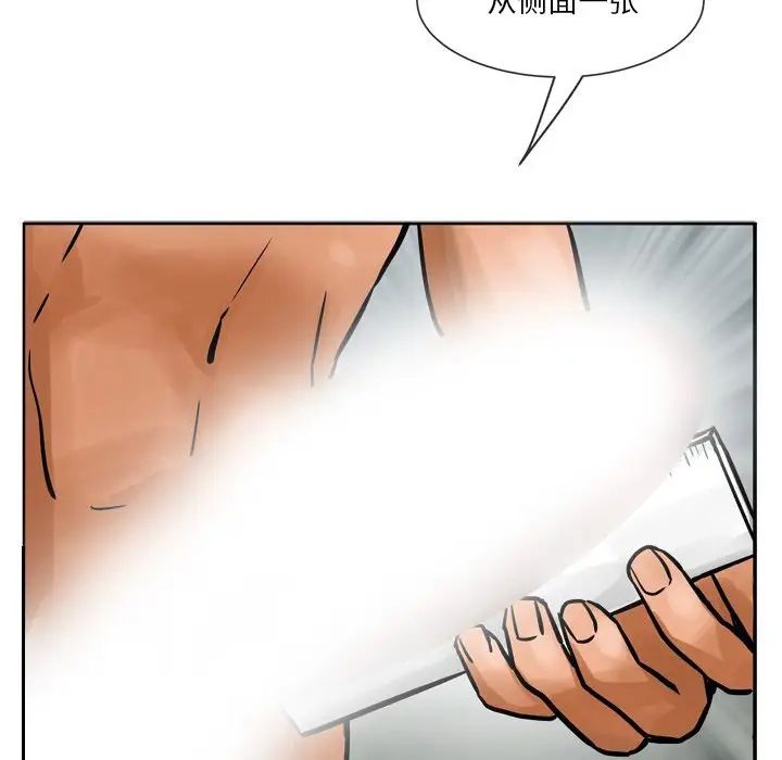 情事物语Fantasy第56话