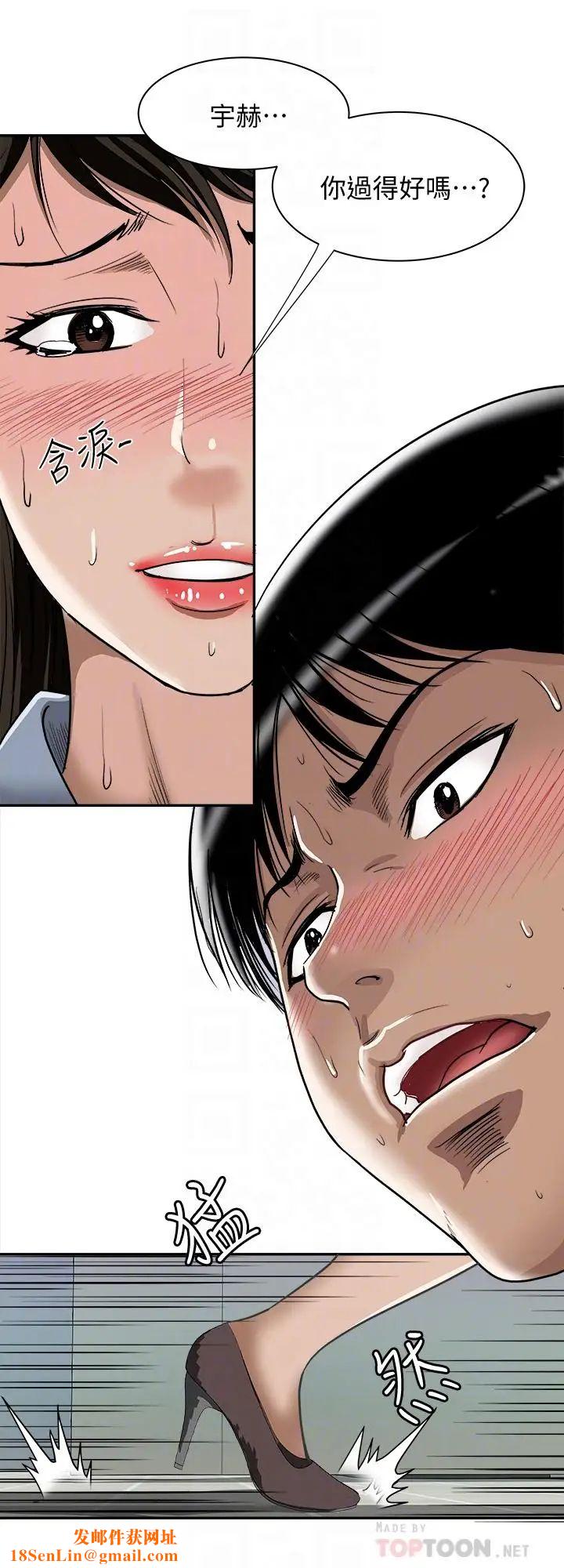 别人的老婆第50话-(第2季)野兽般的绝顶高潮