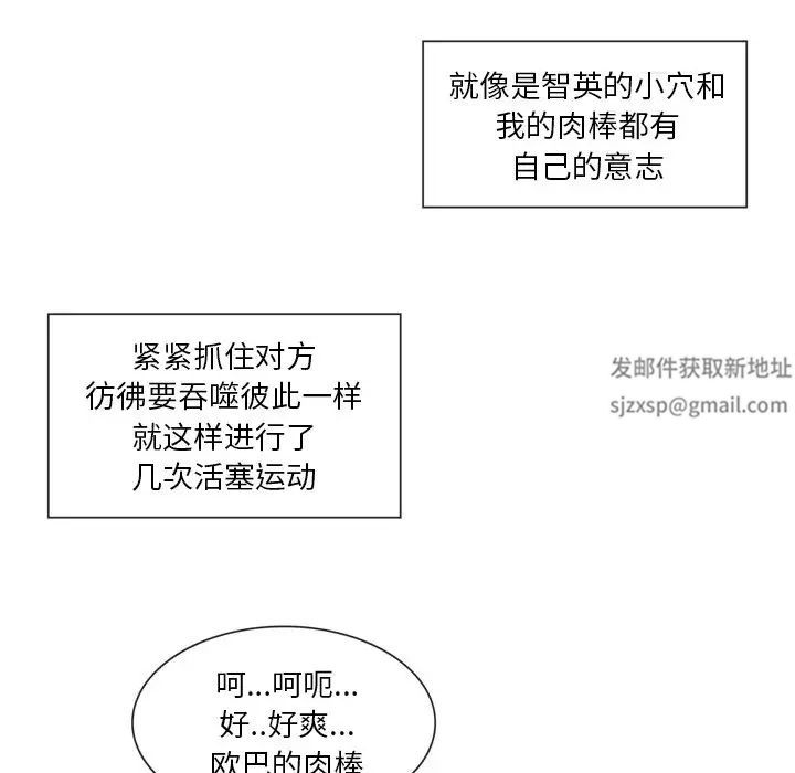 情事物语Fantasy第56话