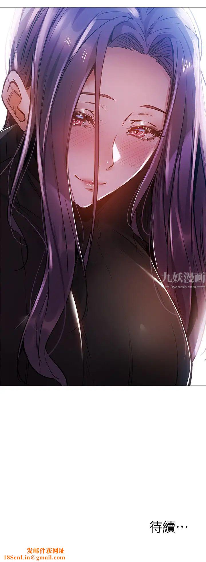 还有空房吗?第24话-我想到你,就叫你来了