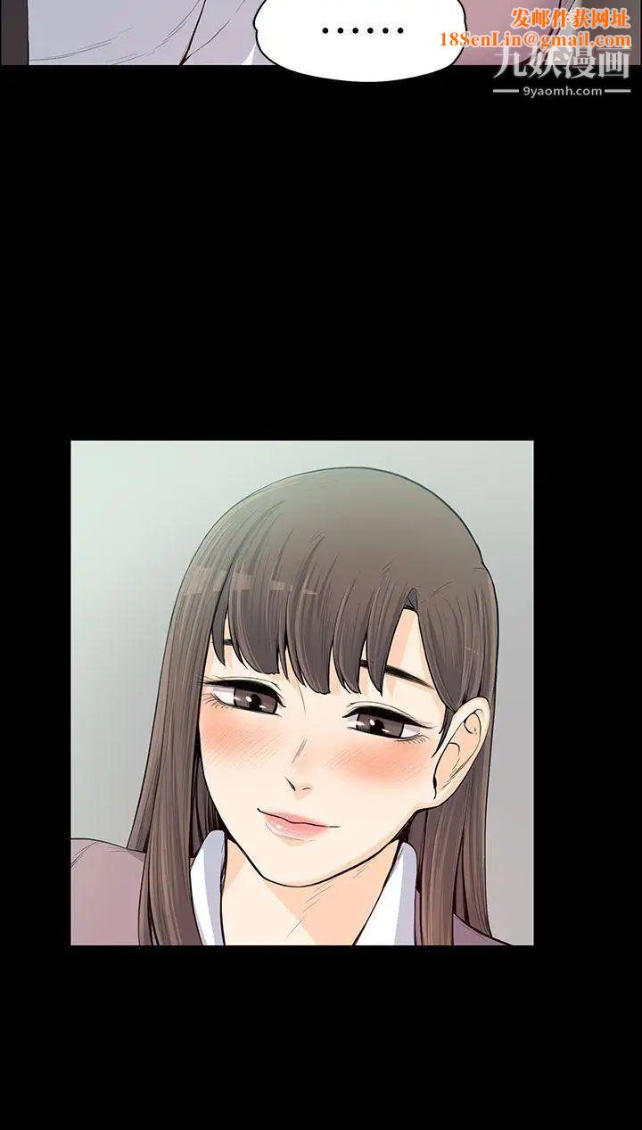 上司的妻子第11话-一群臭婊子...