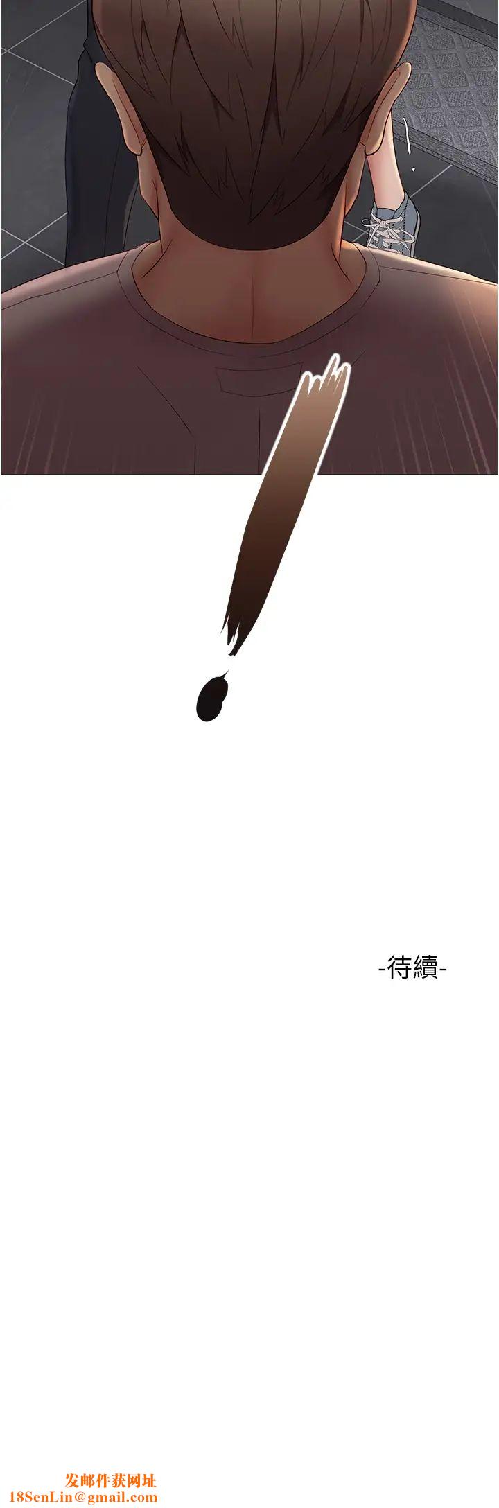 女儿闺蜜都归ME第15话-叔叔是我的男朋友!