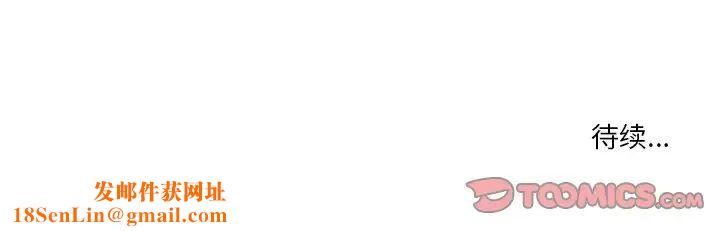 情事物语Fantasy第61话