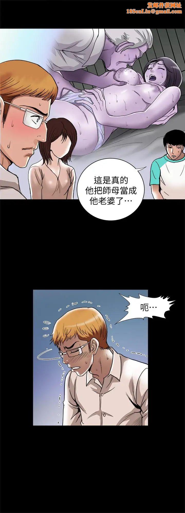 别人的老婆第54话-(第2季)我会想像你出轨的样子
