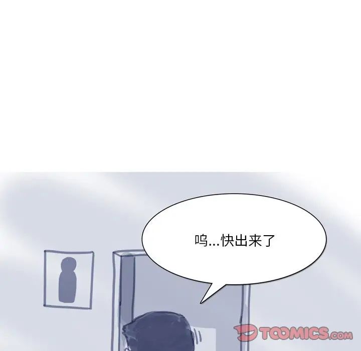 情事物语Fantasy第63话