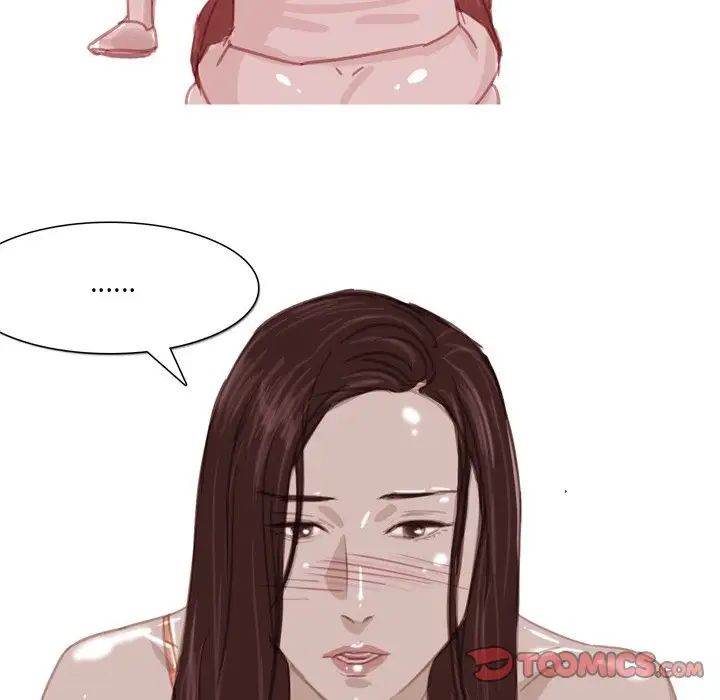 情事物语Fantasy第63话