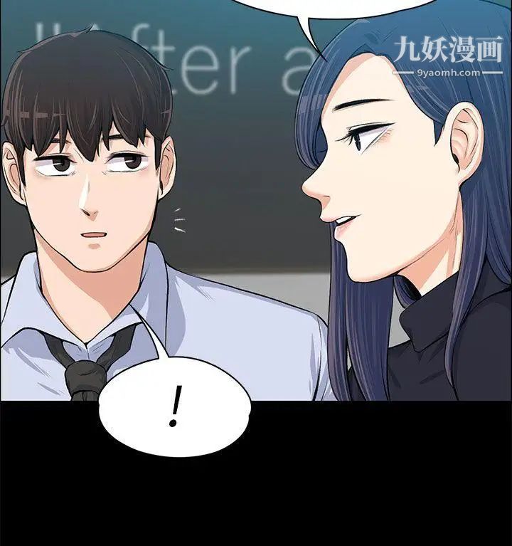 上司的妻子第13话-也来吃我吧?