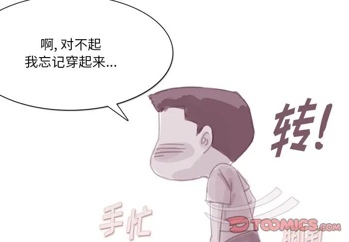 情事物语Fantasy第64话