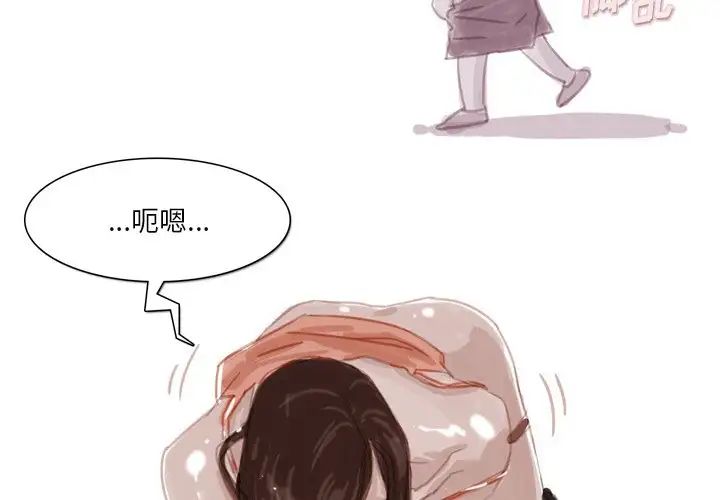 情事物语Fantasy第64话