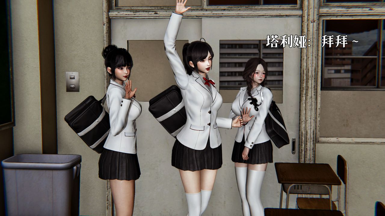 [3D]魔法少女狩猎计划X5+番外X3番外03-法医凯恩