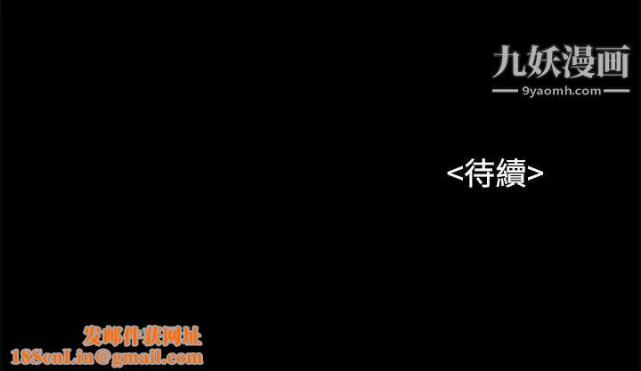 上司的妻子第14话-课长的秘密