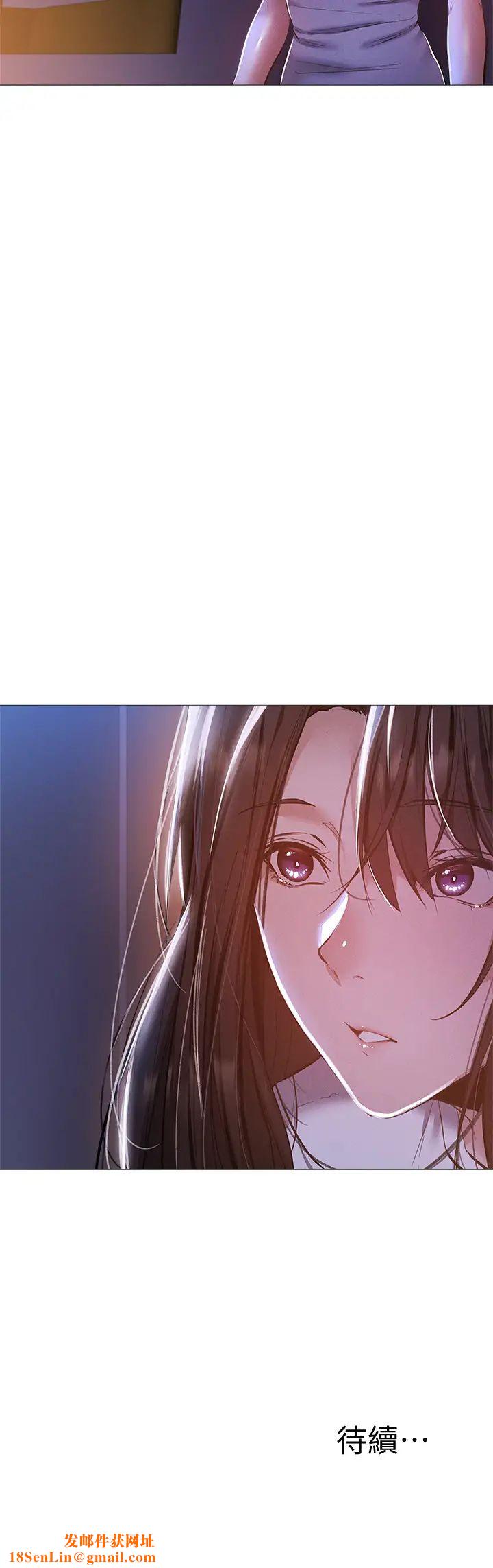 还有空房吗?第29话-宥希响彻云霄的呻吟