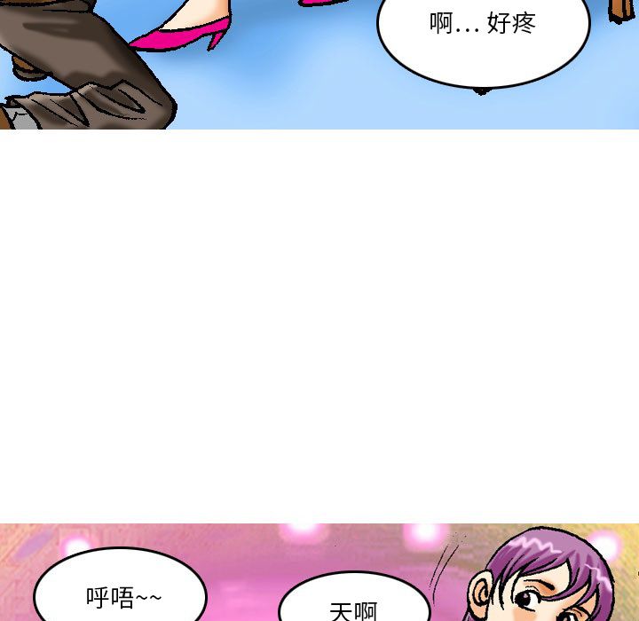 情事物语短篇集第2话