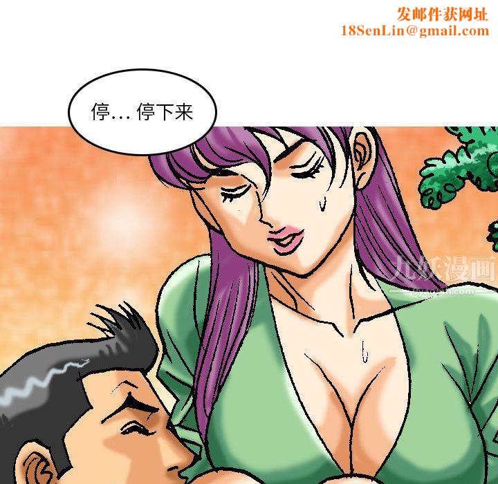 情事物语短篇集第2话