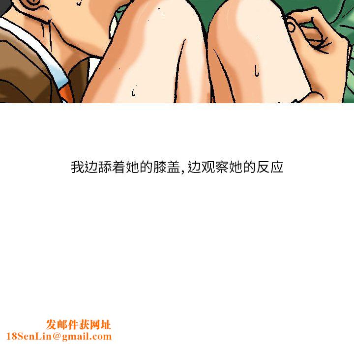 情事物语短篇集第2话