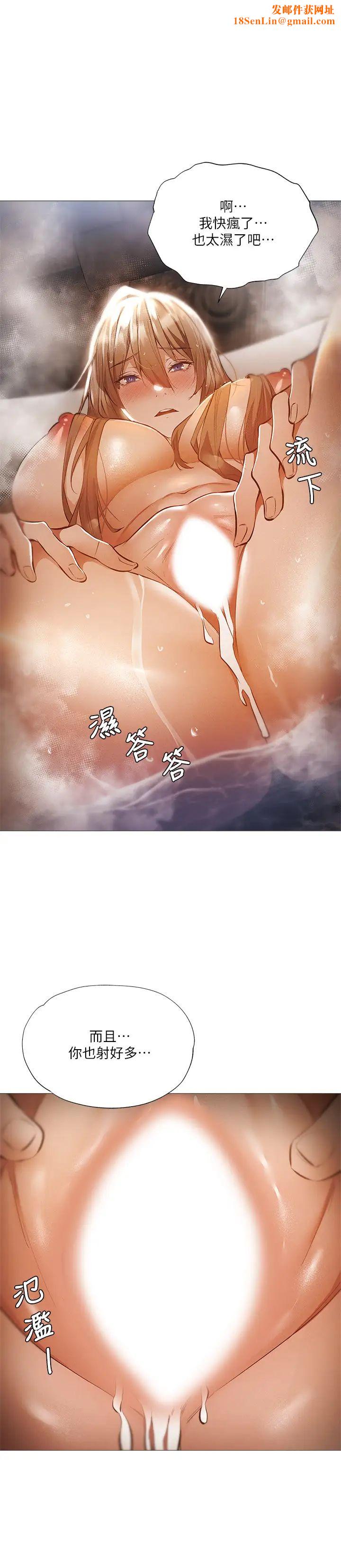 还有空房吗?第30话-志勋哥…我受不了了